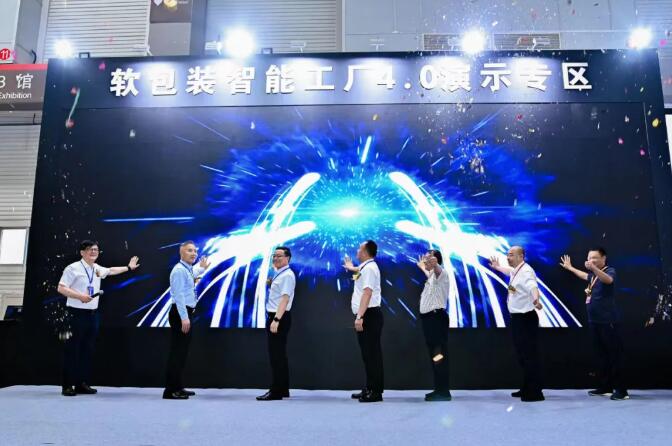 “智能制造，預(yù)見(jiàn)未來(lái)！” 開(kāi)啟軟包裝智能工廠“4.0”時(shí)代！