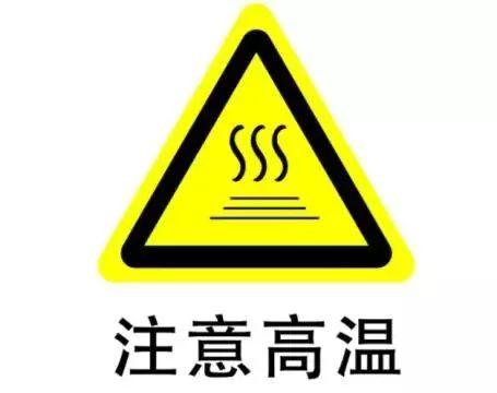 打響“戰(zhàn)高溫、保生產(chǎn)”攻堅戰(zhàn)