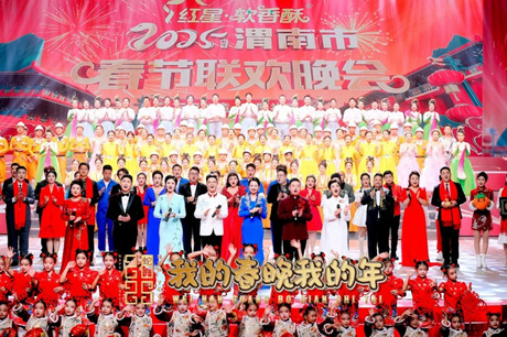 陜西北人青年參演的渭南春晚歌舞《時(shí)代號(hào)子》廣受好評(píng)