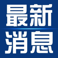 陜西北人貨物陸路運輸招標(biāo)信息發(fā)布